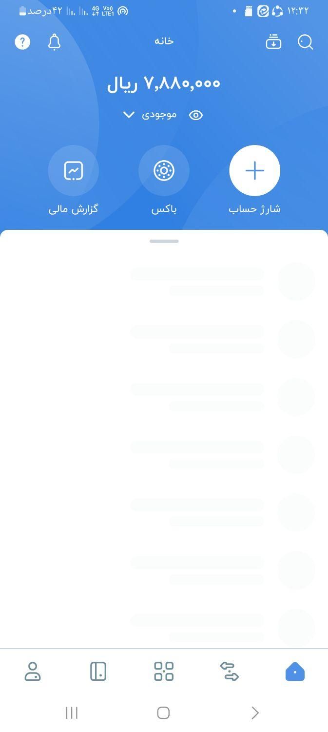 بلو کارت با موجودی ۱۵۰ هزار تومن رایگان میده|کارت هدیه و تخفیف|فولادشهر, سایت صنعتی کاوه|دیوار