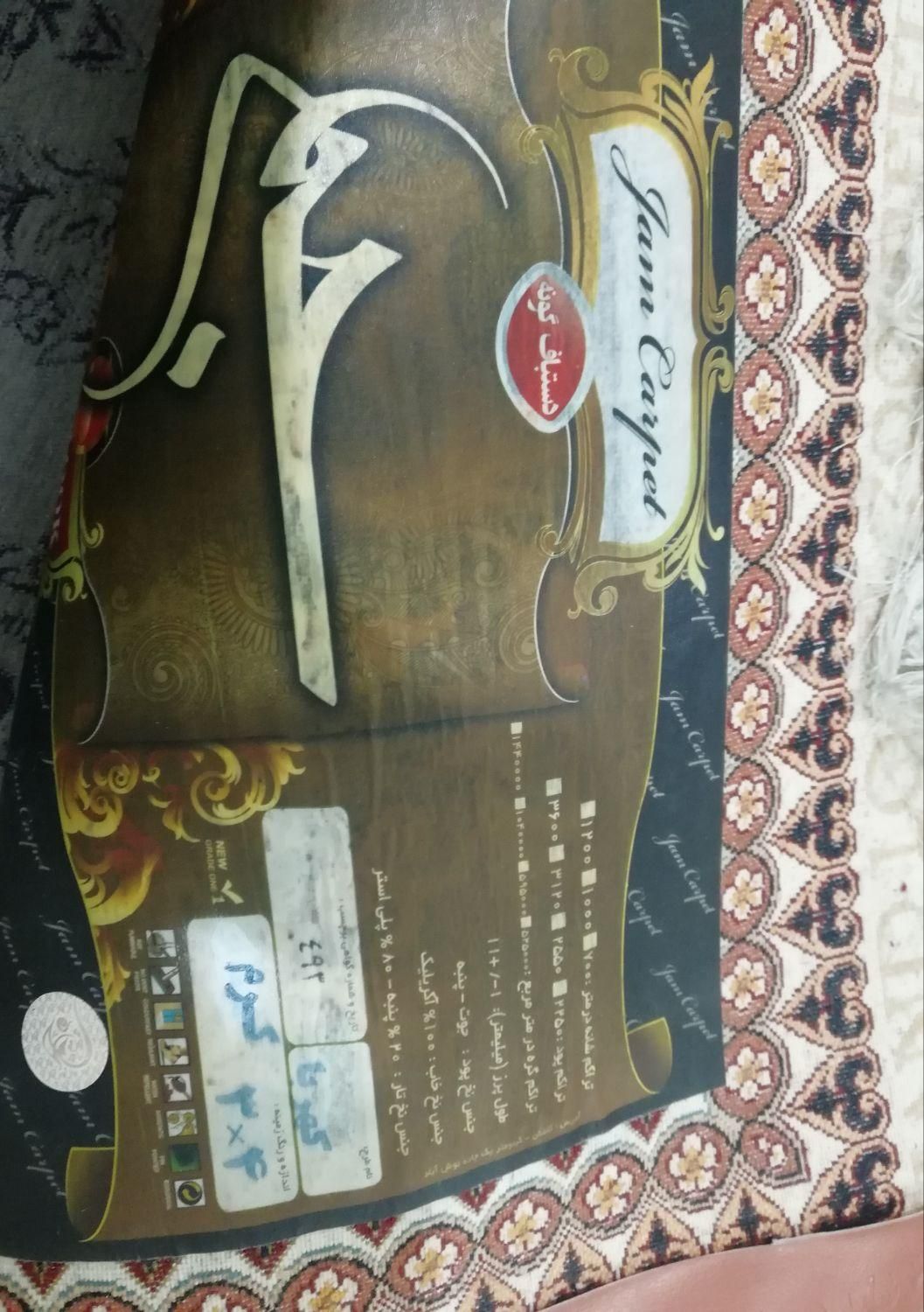 قالی|فرش|کازرون, |دیوار