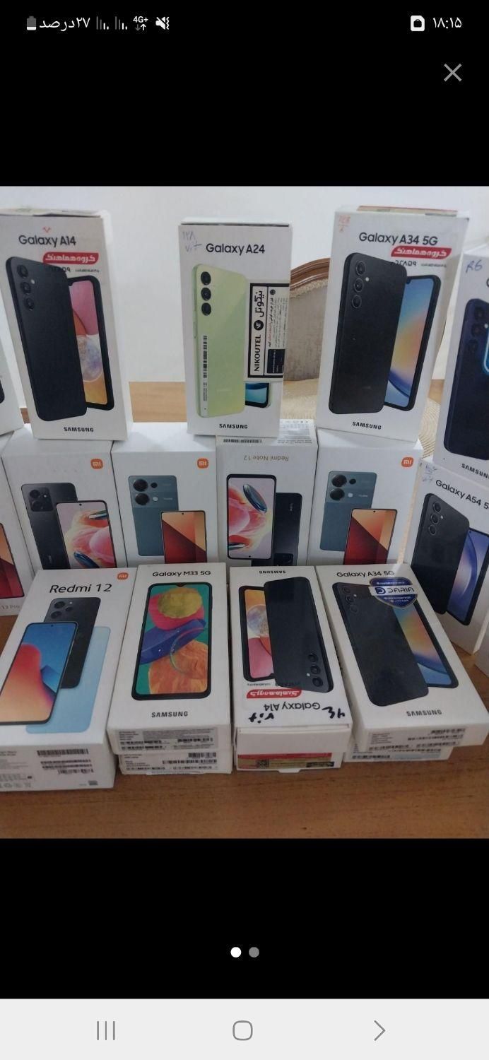 شیائومی Redmi Note 14 با حافظهٔ ۲۵۶ گیگابایت|موبایل|قم, نیروگاه|دیوار