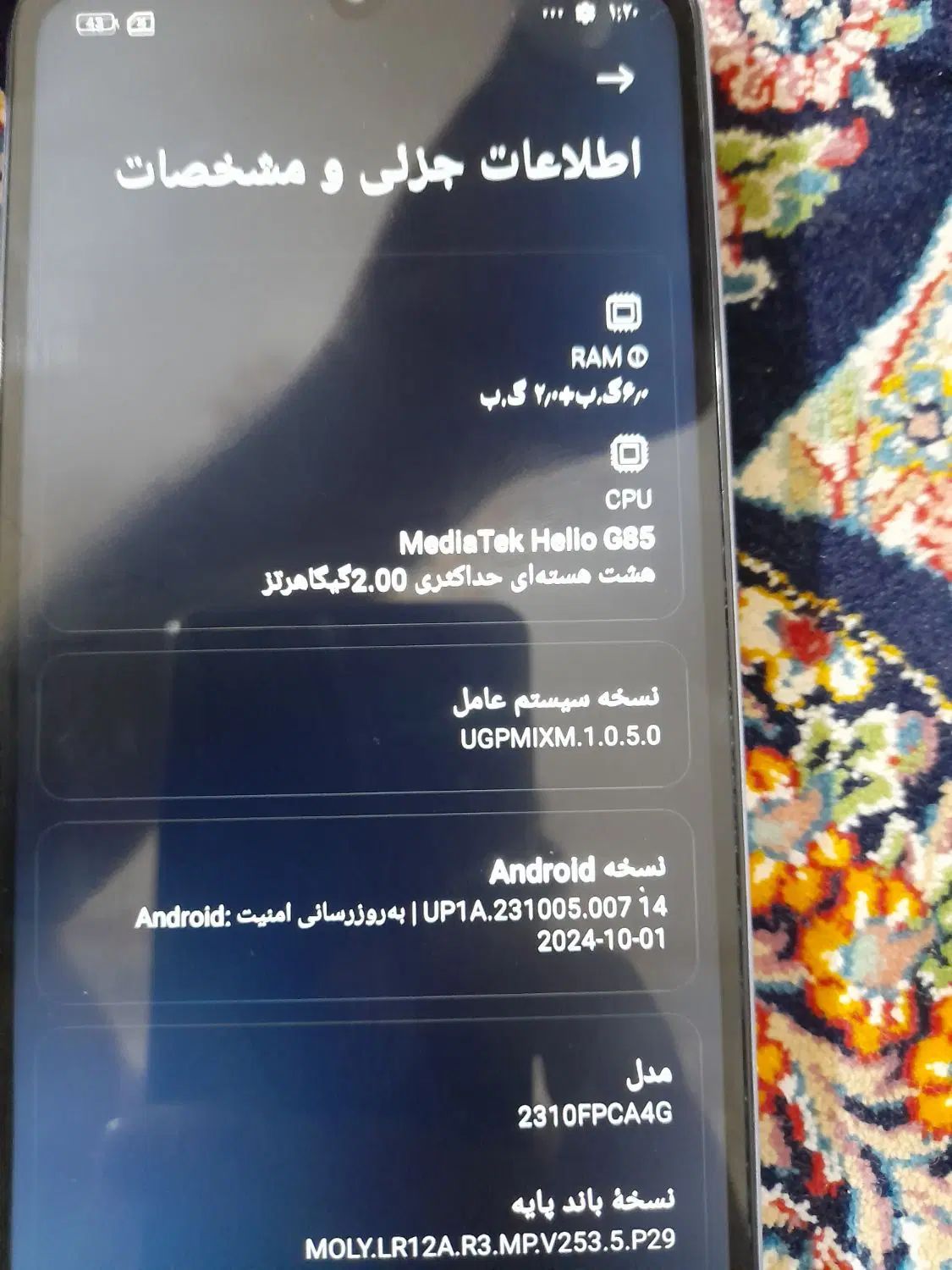 POCOC65|موبایل|کرمانشاه, |دیوار