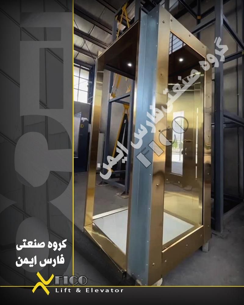 طراحی ،تولید واجراء انواع بالابر و آسانسور|خدمات پیشه و مهارت|شیراز, شهرک گلها|دیوار