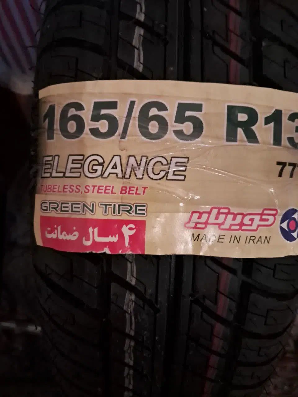 لاستیک پراید نو کمک فنر گازی کم کار منبع گازcng|قطعات یدکی و لوازم جانبی|کاشان, ملا حبیب‌الله شریف|دیوار