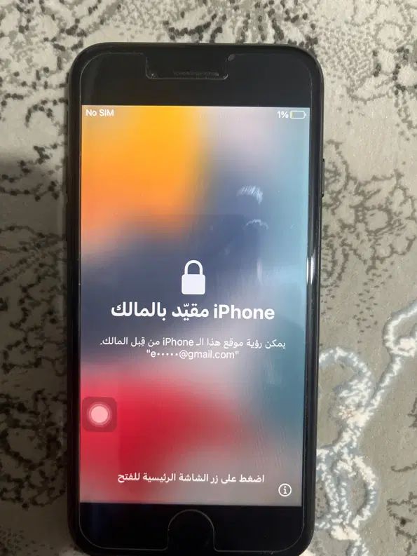 iPhone7 ایفون سون|موبایل|تهران, شهرک ولیعصر جنوبی|دیوار