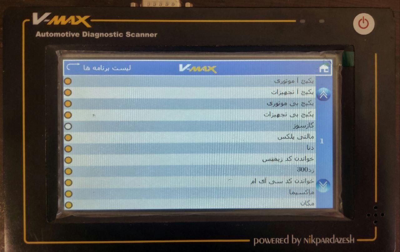 دستگاه دیاگ ویمکس|قطعات یدکی و لوازم جانبی|قزوین, |دیوار