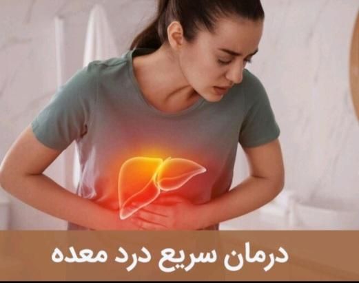درمان هر بیماری نتیجه رضایت بعداز ۲۴ساعت|خدمات آرایشگری و زیبایی|اردبیل, |دیوار