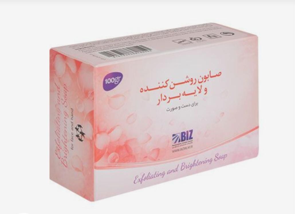 صابون گیاهی|آرایشی، بهداشتی، درمانی|خمینی‌شهر, |دیوار