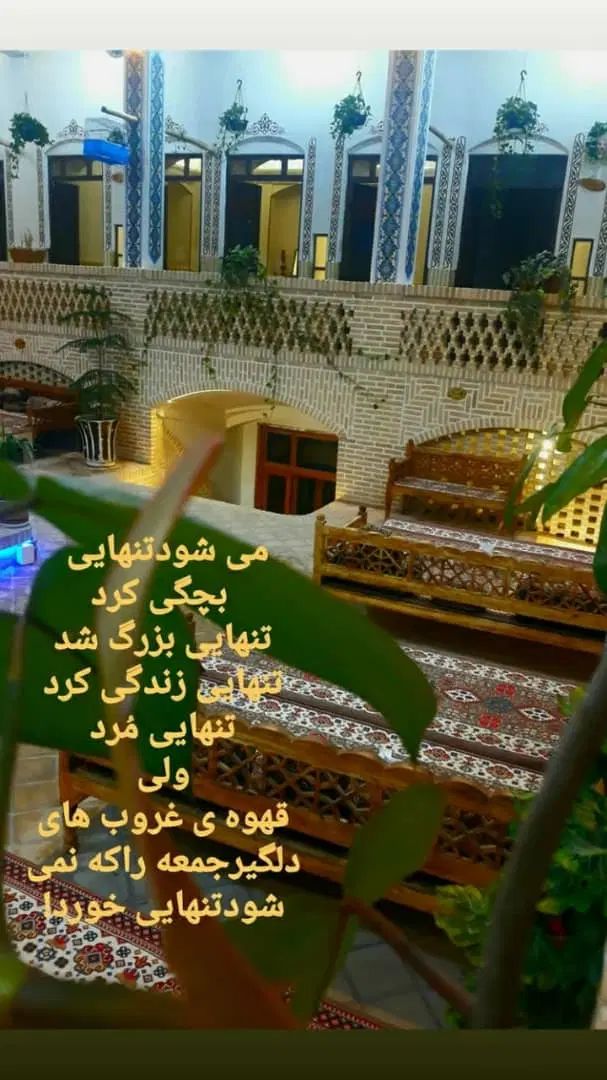 فروش یا تهاتر هتل بوتیک سنتی ک ا ش ا ن|فروش خانه و ویلا|اصفهان, احمدآباد|دیوار