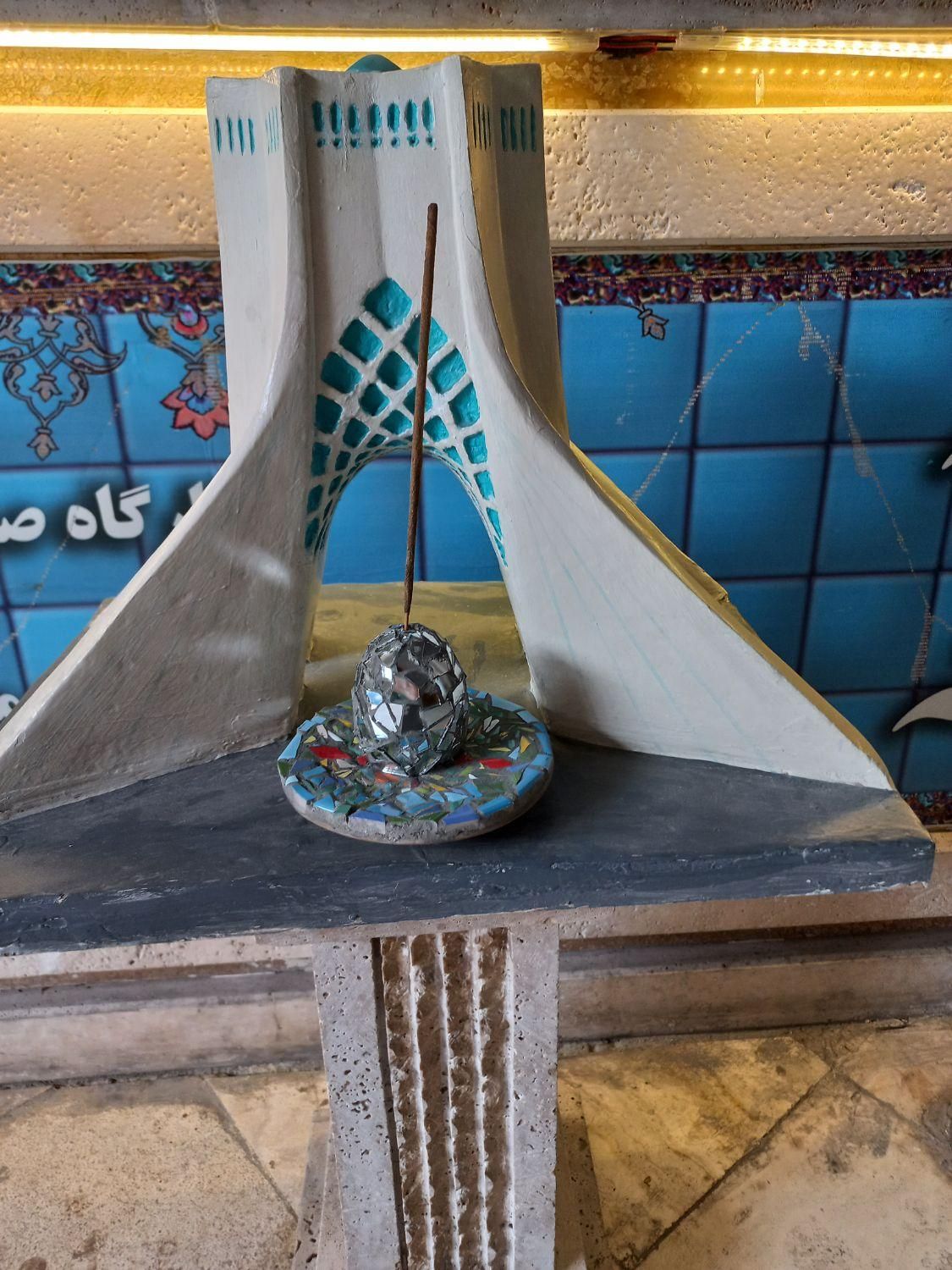 مجسمه برج ازادی|مجسمه، تندیس، ماکت|تهران, استاد معین|دیوار