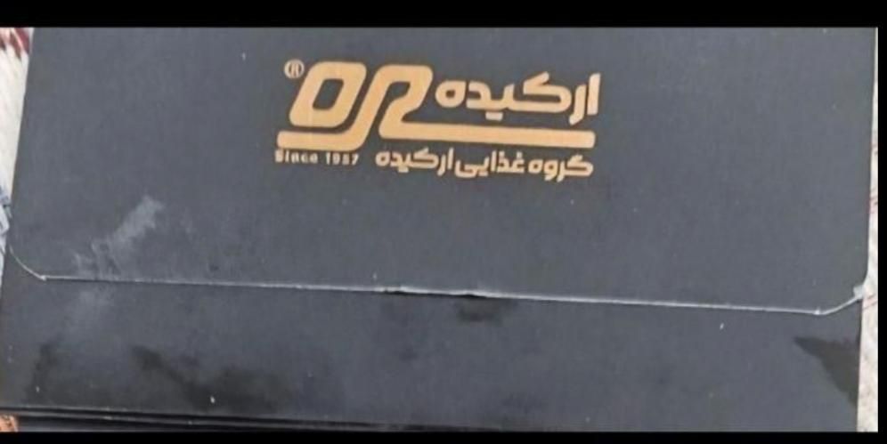 کارت رستوران ارکیده|کارت هدیه و تخفیف|کرج, آق تپه|دیوار