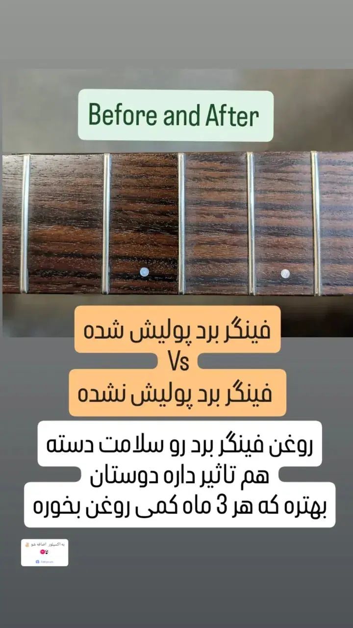 گیتار شکسته و تعمیر ی نوسازی گیتار تابگیری|گیتار، بیس، امپلیفایر|رشت, حومه رشت|دیوار