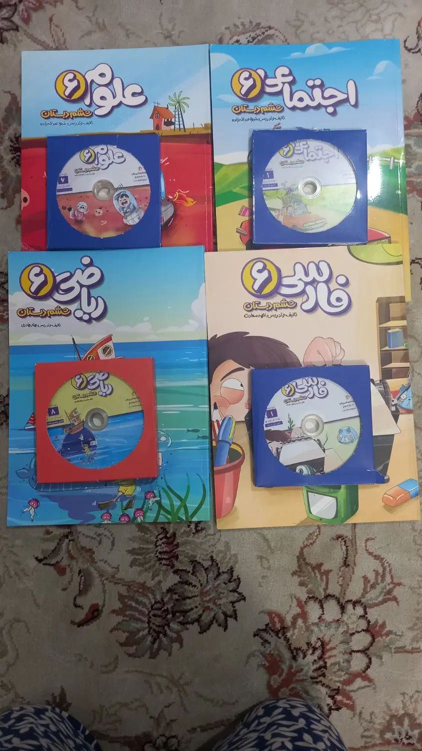 کتاب و سی دی پرش|کتاب و مجله آموزشی|مشهد, گاز|دیوار