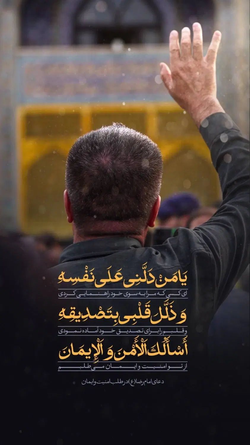 راهنمایی مالی|فعالیت داوطلبانه|مشهد, رسالت|دیوار
