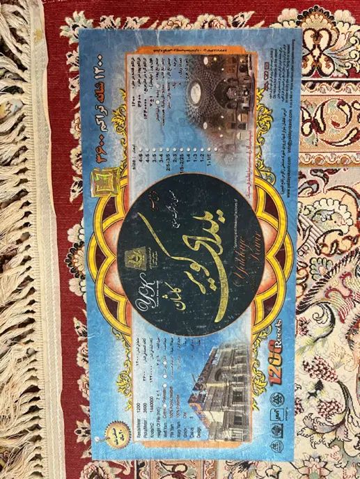 ۳ تخته فرش ۱۲ متری یلدا کویر کاشان در حد نو|فرش|گنبد کاووس, |دیوار