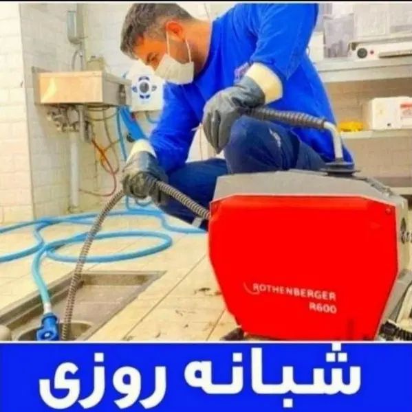 چاه بازکنی مهرشهر کیانمهر ساماندهی کمالشهرخرمدشت24|خدمات پیشه و مهارت|کرج, کیانمهر|دیوار