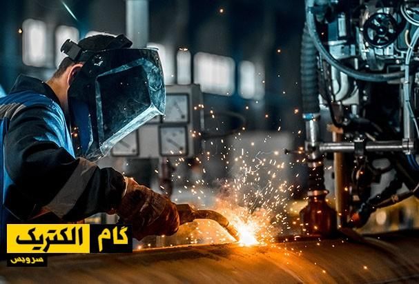 جوشکاری سیار|خدمات پیشه و مهارت|پرند, فاز ۴|دیوار