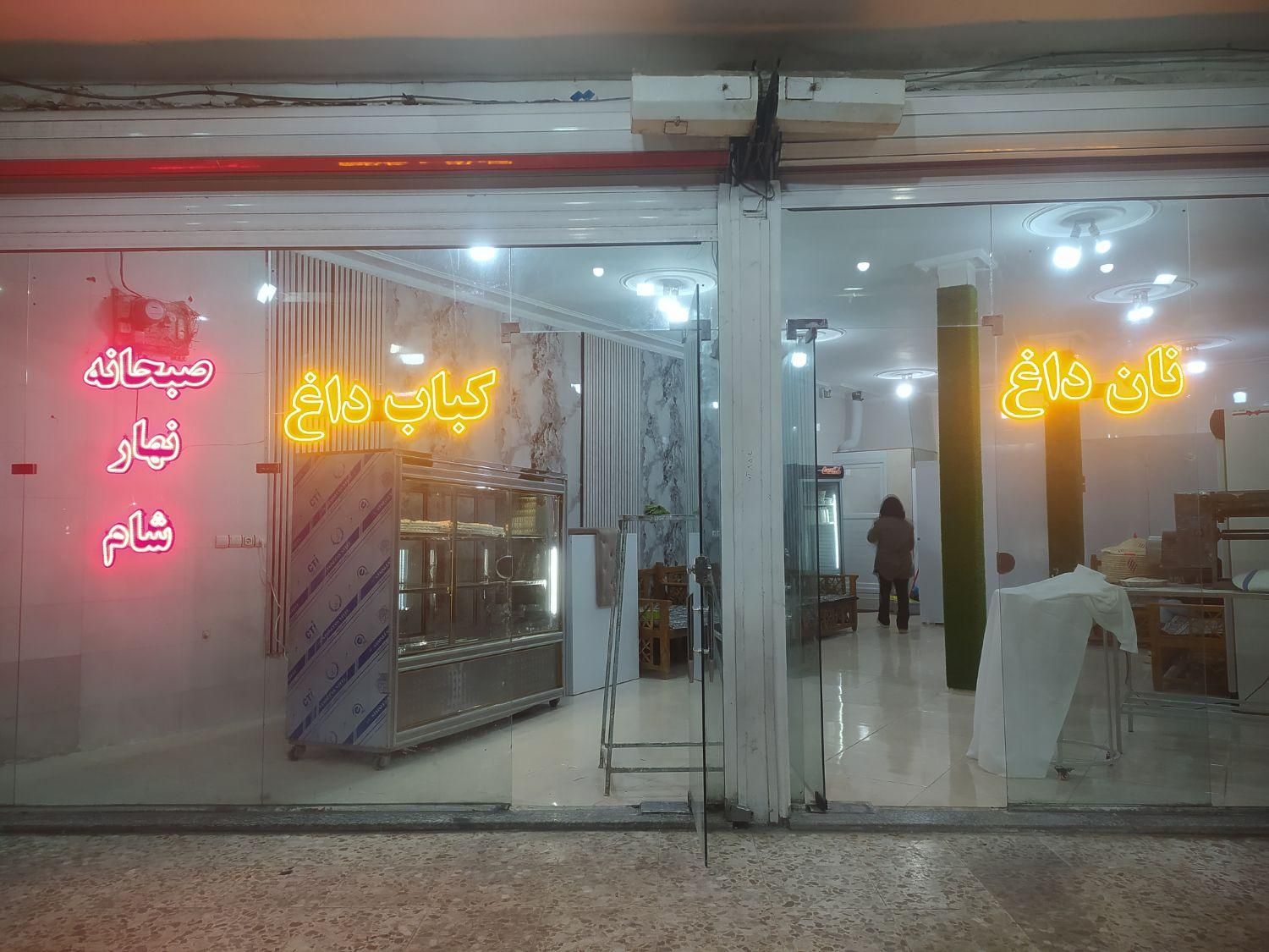 تابلو ال ای دی و نئون|فروشگاه و مغازه|دزفول, |دیوار