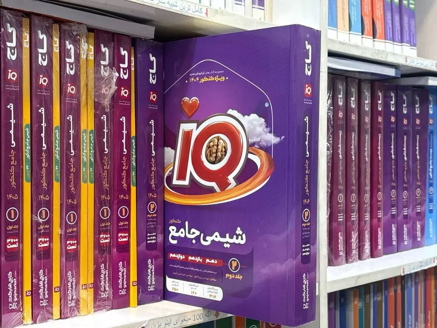 کتاب درسی کنکور نو دست دوم خیلی سبز گاج مهر و ماه|کتاب و مجله آموزشی|مشهد, فرهنگ|دیوار