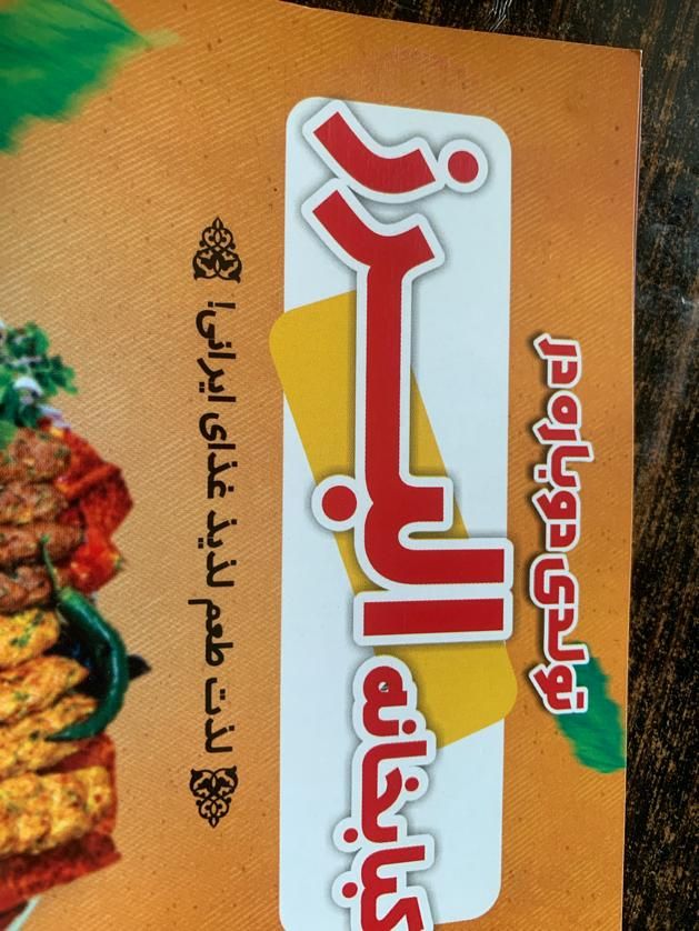 پیک موتوری و سالن کار|استخدام خدمات فروشگاه و رستوران|تهران, فدک|دیوار