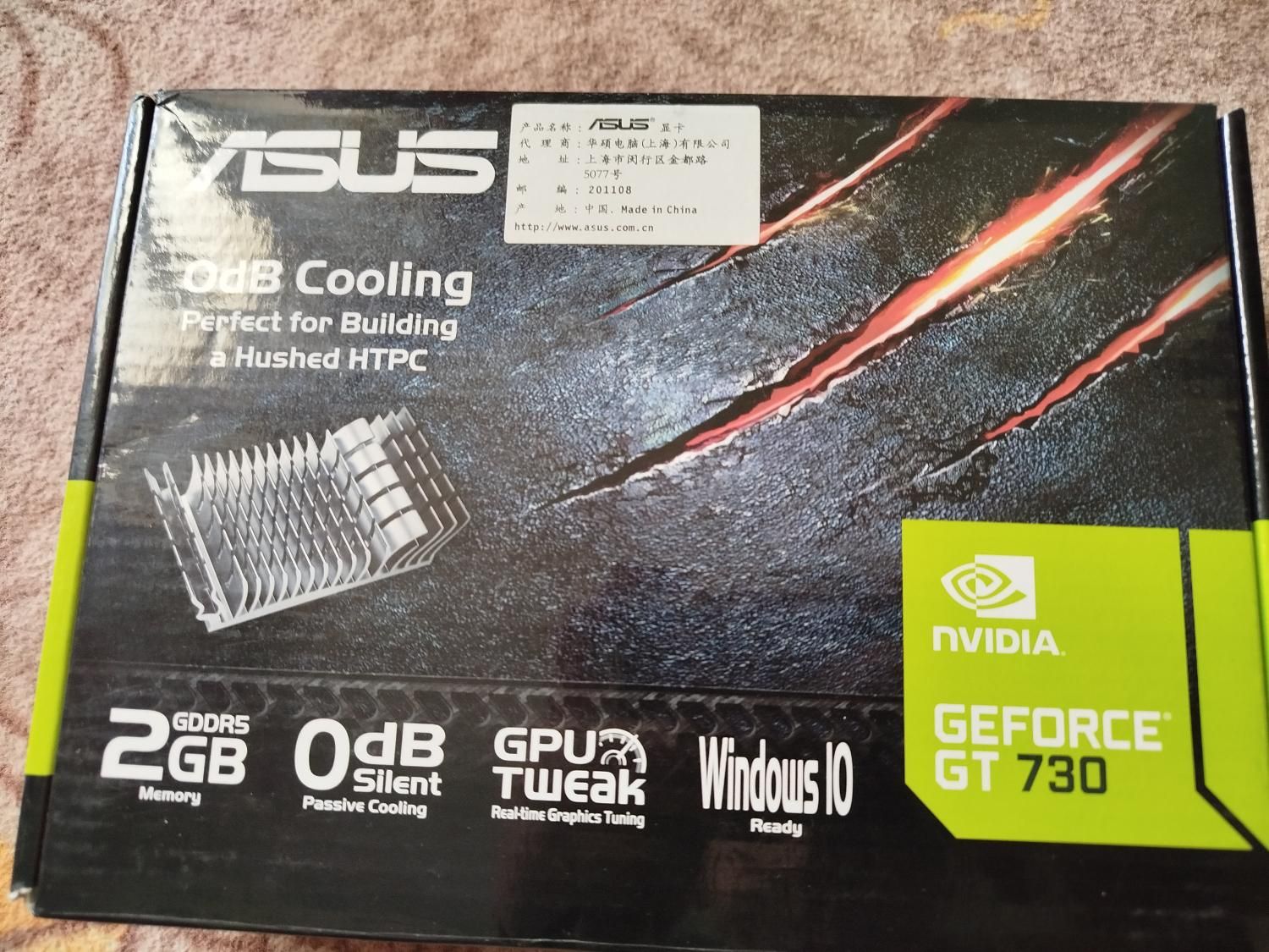 کارت گرافیک asus gt 730 gddr5 2gb sl brk نو|قطعات و لوازم جانبی رایانه|شهرکرد, |دیوار