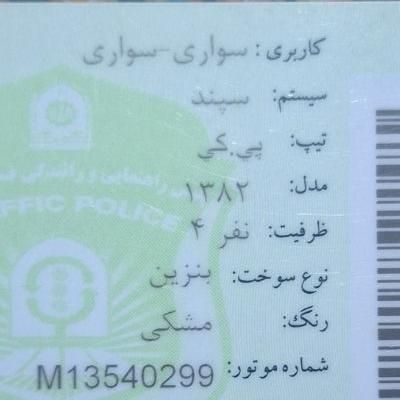 اسقاطی رنو پی کی، مدل ۱۳۸۲|خودرو سواری و وانت|سراوان, |دیوار
