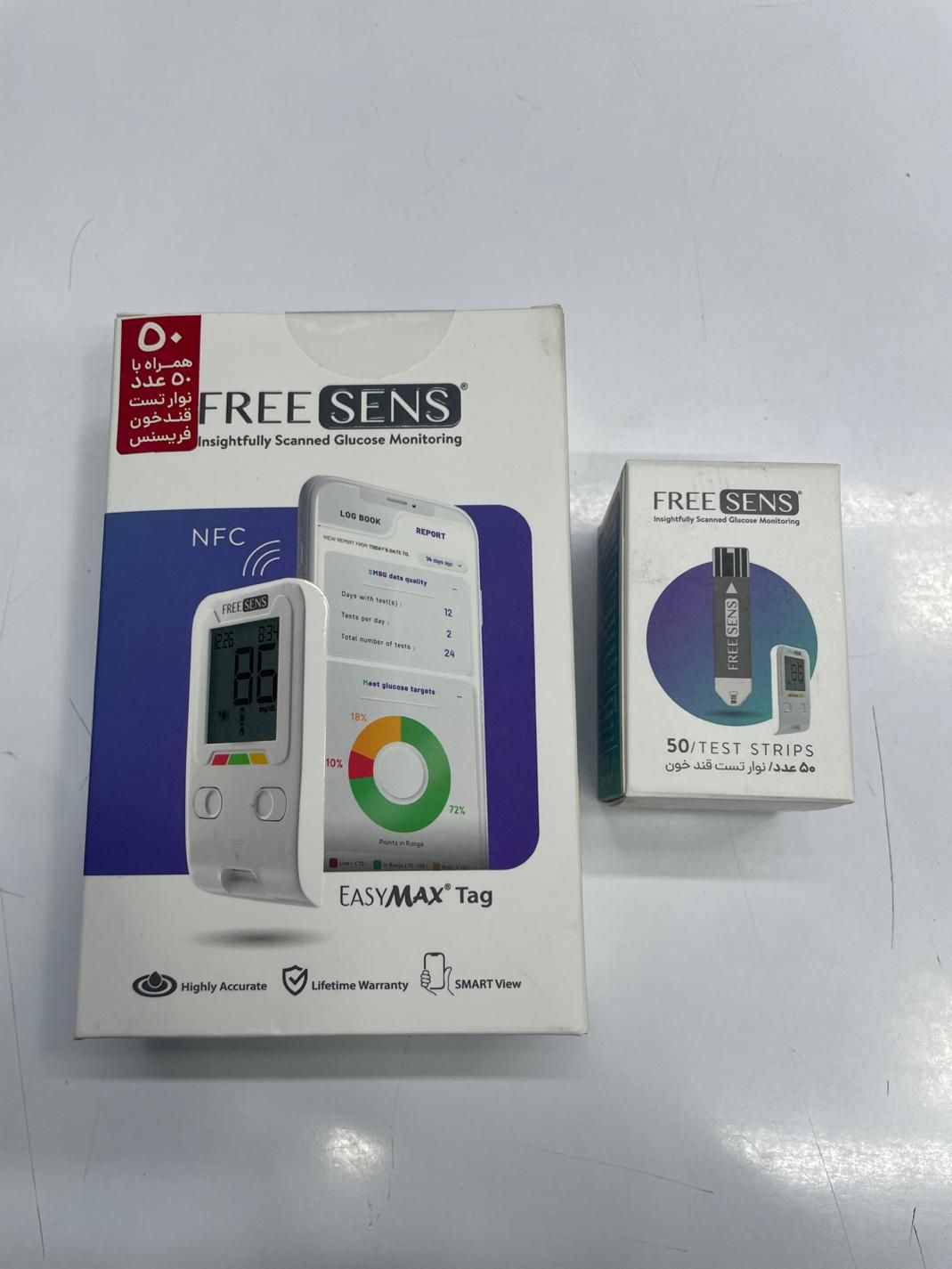 انواع دستگاه قندخون|آرایشی، بهداشتی، درمانی|همدان, |دیوار