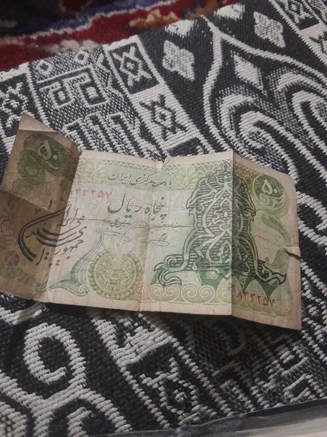اسکناس سور شارز|کلکسیون سکه، تمبر، اسکناس|تهران, جوادیه|دیوار