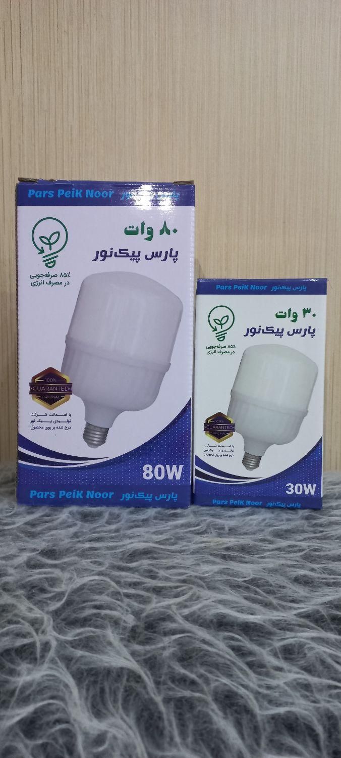 لامپ فوق کم مصرف پارس پیک نور با گارانتی یکساله|لامپ و چراغ|اراک, |دیوار