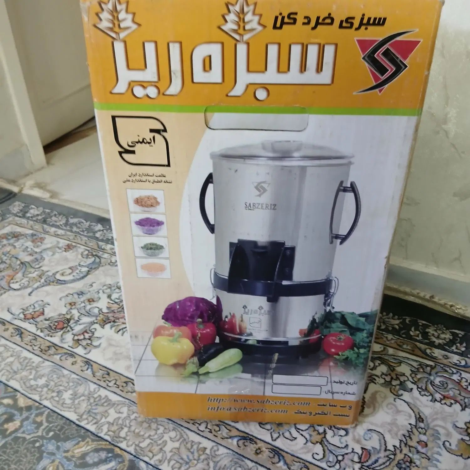 دستگاه سبزی خورد کن|خردکن، آسیاب، غذاساز|مشهد, استاد یوسفی (شهرک غرب)|دیوار