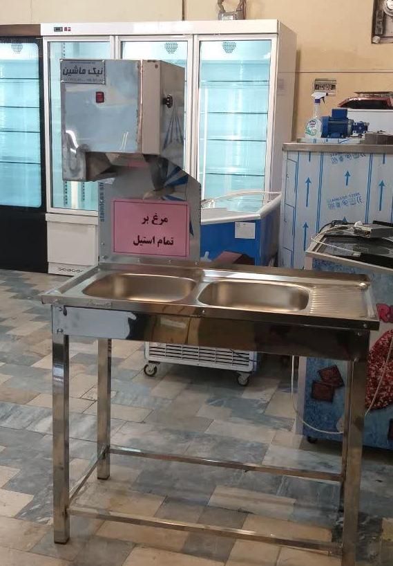 دستگاه برش مرغ.اره گوشت|فروشگاه و مغازه|بیرجند, |دیوار