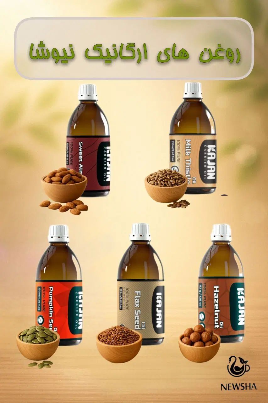 روغن خار مریم صدرصد طبیعی|آرایشی، بهداشتی، درمانی|تهران, خزانه|دیوار