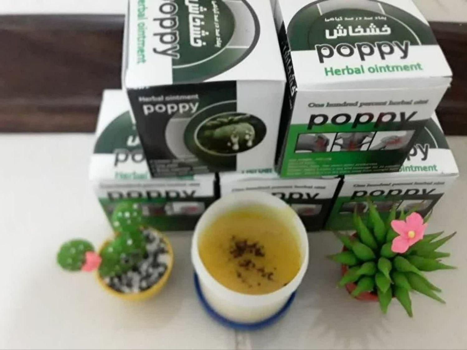 پماد خشخاش|آرایشی، بهداشتی، درمانی|اصفهان, مولوی|دیوار