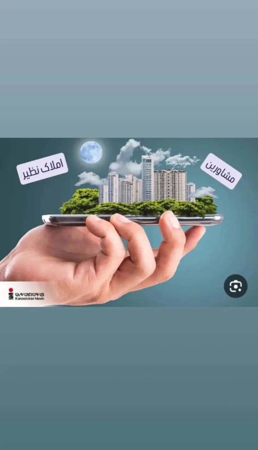 فروش خانه بامتراژ زمین ۵۷۰ طولا مسجد جامع|فروش خانه و ویلا|قشم, |دیوار