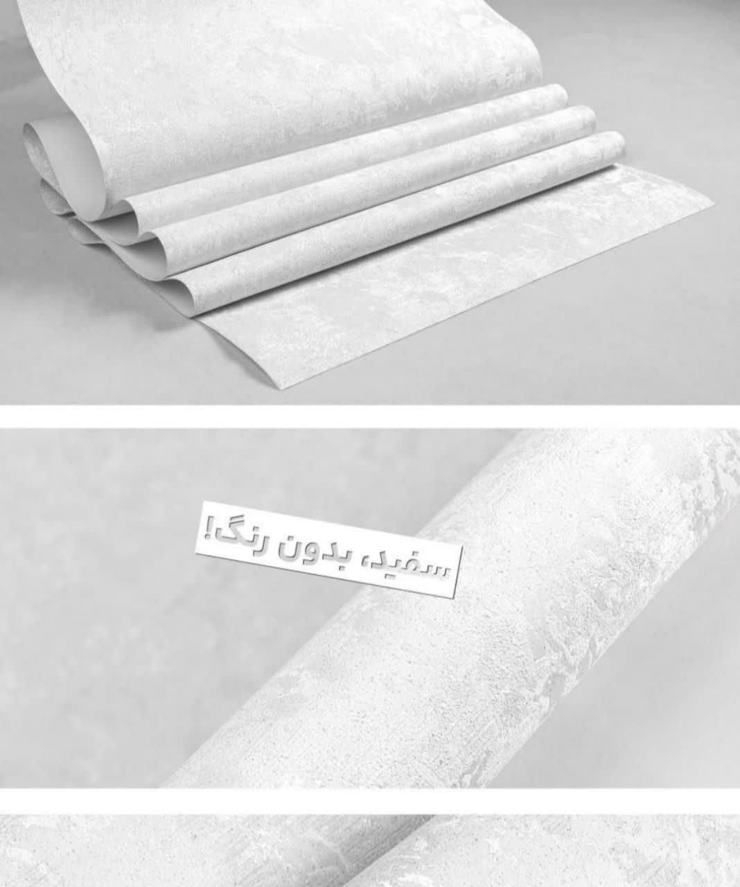 کاغذ دیواری وارداتی قیمت هر رول ۳۸۰ ت|مصالح و تجهیزات ساختمان|اصفهان, برازنده|دیوار