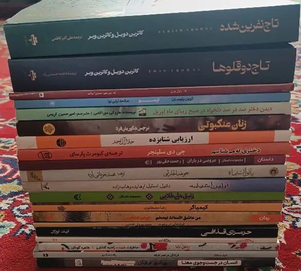 کتاب رمان مذهبی توسعه فردی ...|کتاب و مجله مذهبی|مشهد, ادیب نیشابوری (شهرک غرب)|دیوار