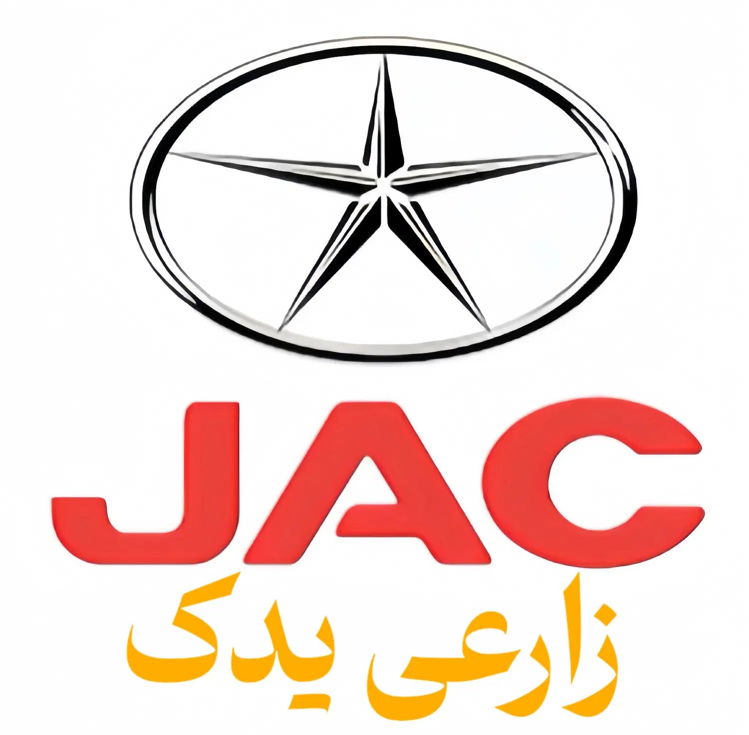 لوازم یدکی و قطعات جک کرمان موتور، JAC S5، جک J5|قطعات یدکی و لوازم جانبی|کرج, گلشهر|دیوار