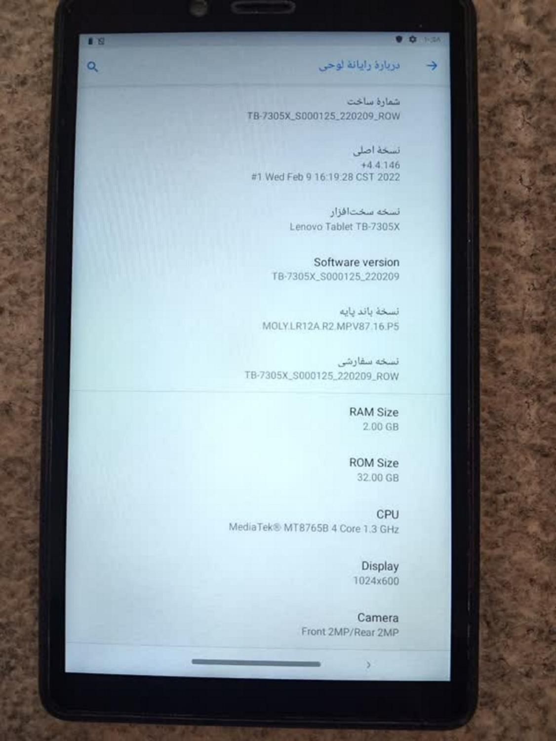 تبلت اندرویدی سیم کارت خور Lenovo M7 تمیز و سالم|تبلت|نجف‌آباد, |دیوار