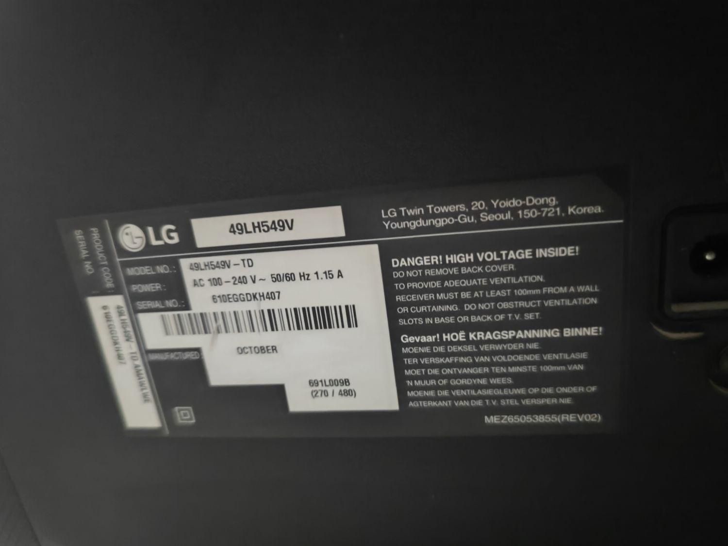 تعویض تلویزیون لامپی،خراب ،سایز کوچک باسایر دلخواه|خدمات پیشه و مهارت|بیرجند, |دیوار