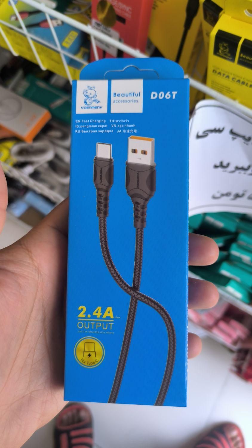 کابل شارژ اندروید تایپیسی آیفون|لوازم جانبی موبایل و تبلت|گلبهار, |دیوار