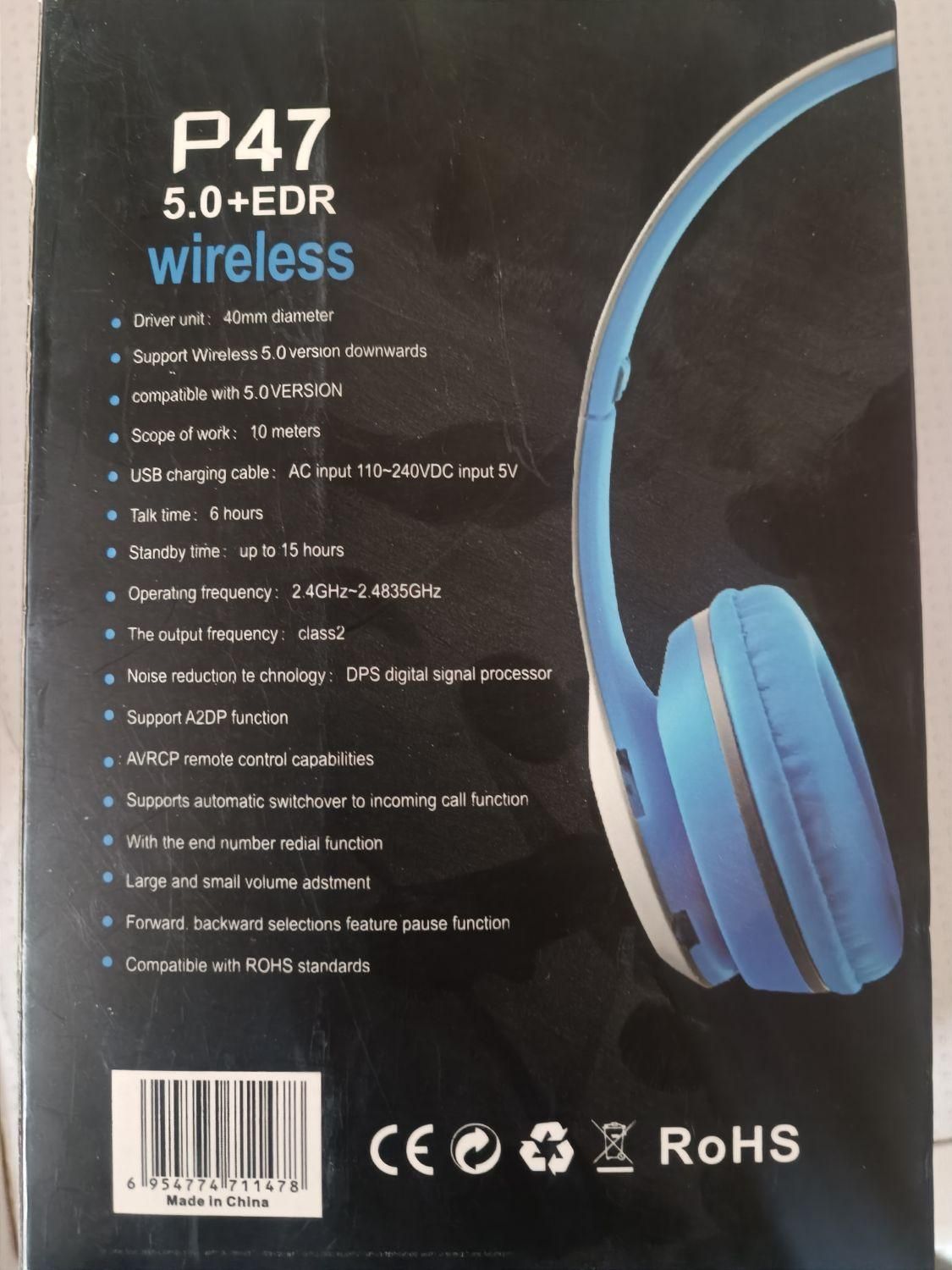 هدفون بلوتوثیp47 رنگ آبی|لوازم جانبی موبایل و تبلت|اصفهان, قائمیه|دیوار