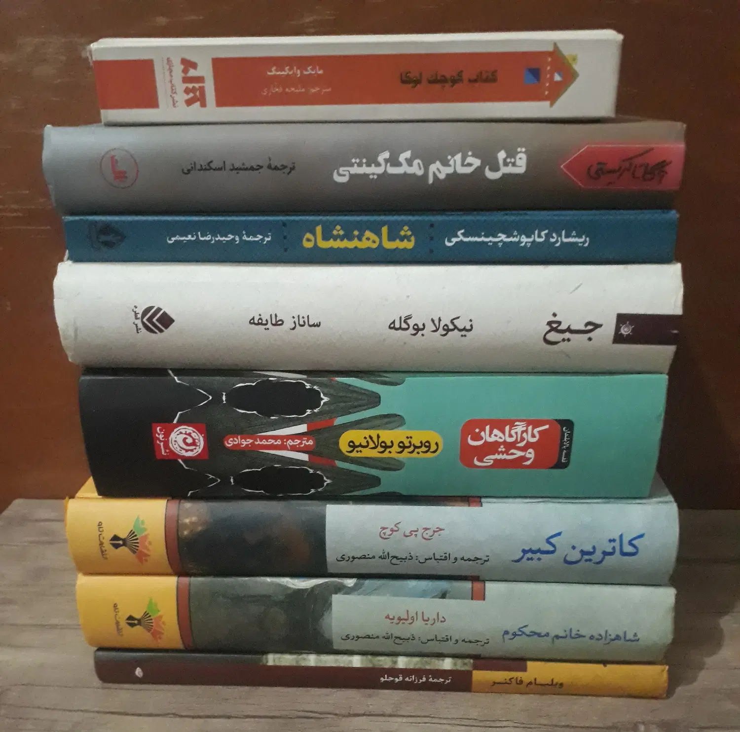 8 جلد کتاب ارزشمند خارجی|کتاب و مجله ادبی|تهران, فردوسی|دیوار