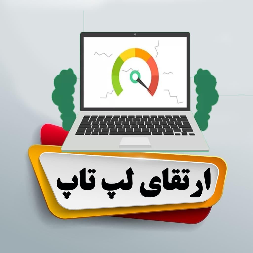 ریکاوری و بازیابی اطلاعات پاک‌شده هارد فلش مموری|خدمات رایانه‌ای و موبایل|اصفهان, گلزار|دیوار