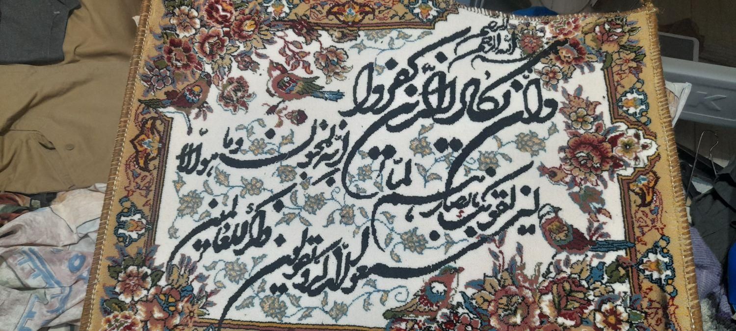 تابلو فرش ماشینی بدون قاب|تابلو فرش|دماوند, |دیوار