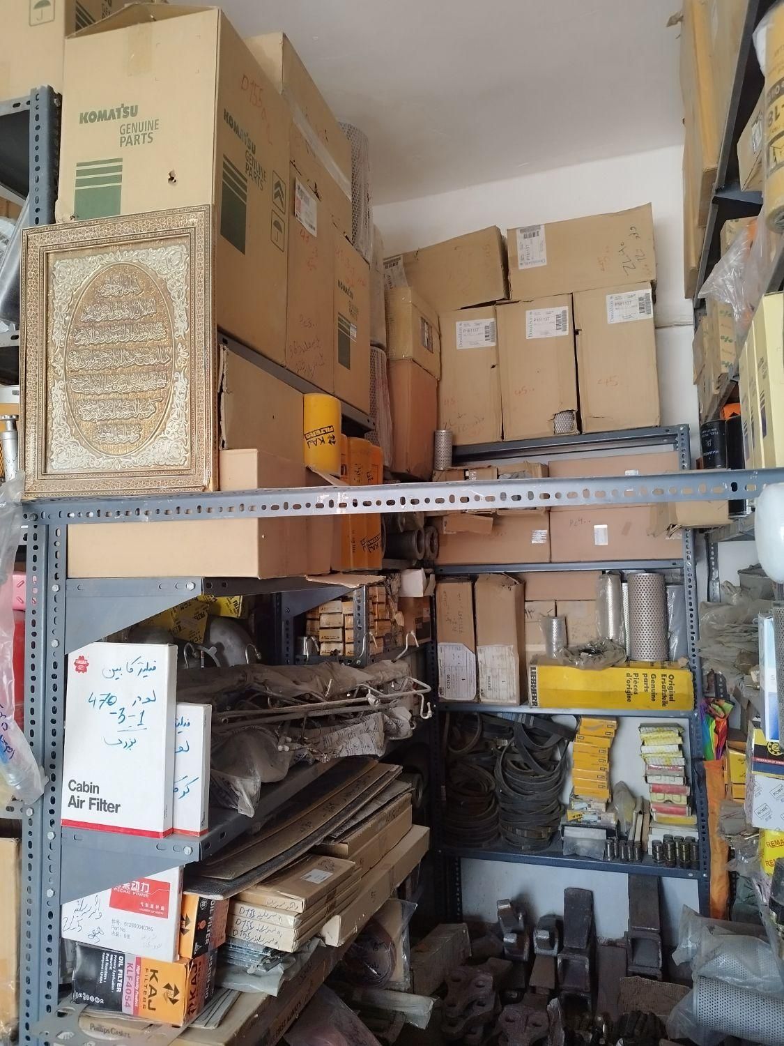 پارت تراک لوازم لودر بلدوزر گریدر بیل میکانیکی|قطعات یدکی و لوازم جانبی|زاهدان, |دیوار