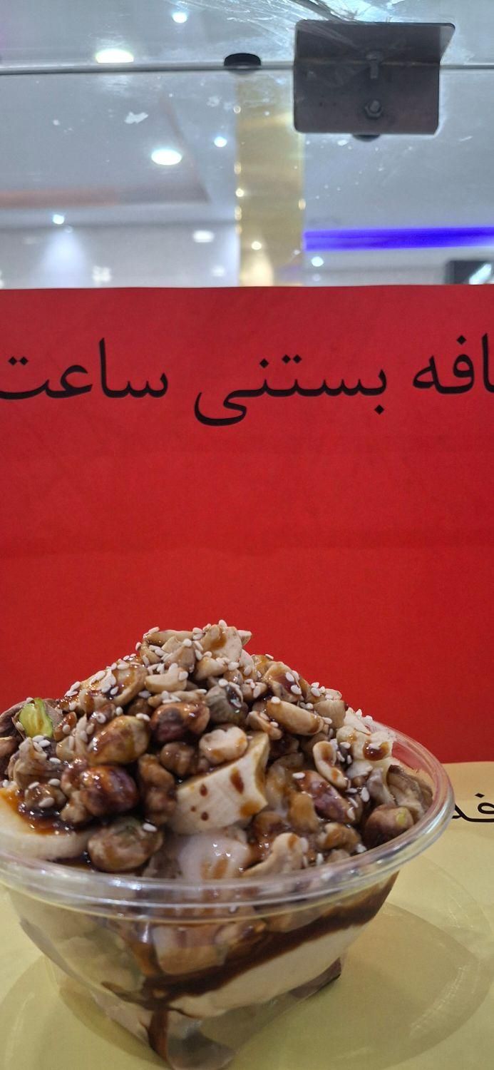 آیس پک معجون  شیر موز|فعالیت داوطلبانه|پاکدشت, پاکدشت (مامازند)|دیوار