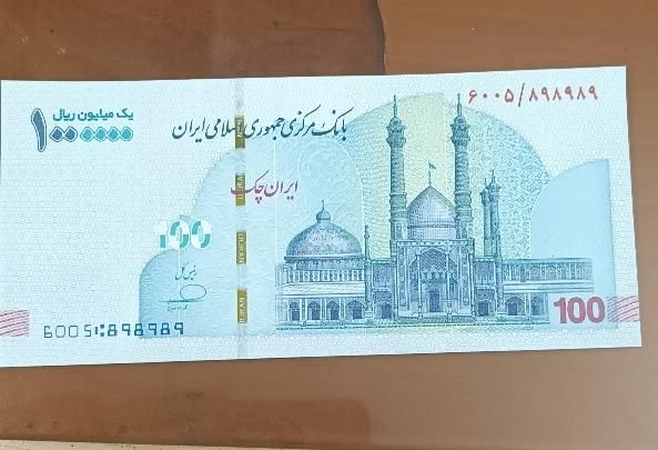 اسکناس|کلکسیون سکه، تمبر، اسکناس|تهران, ارامنه|دیوار