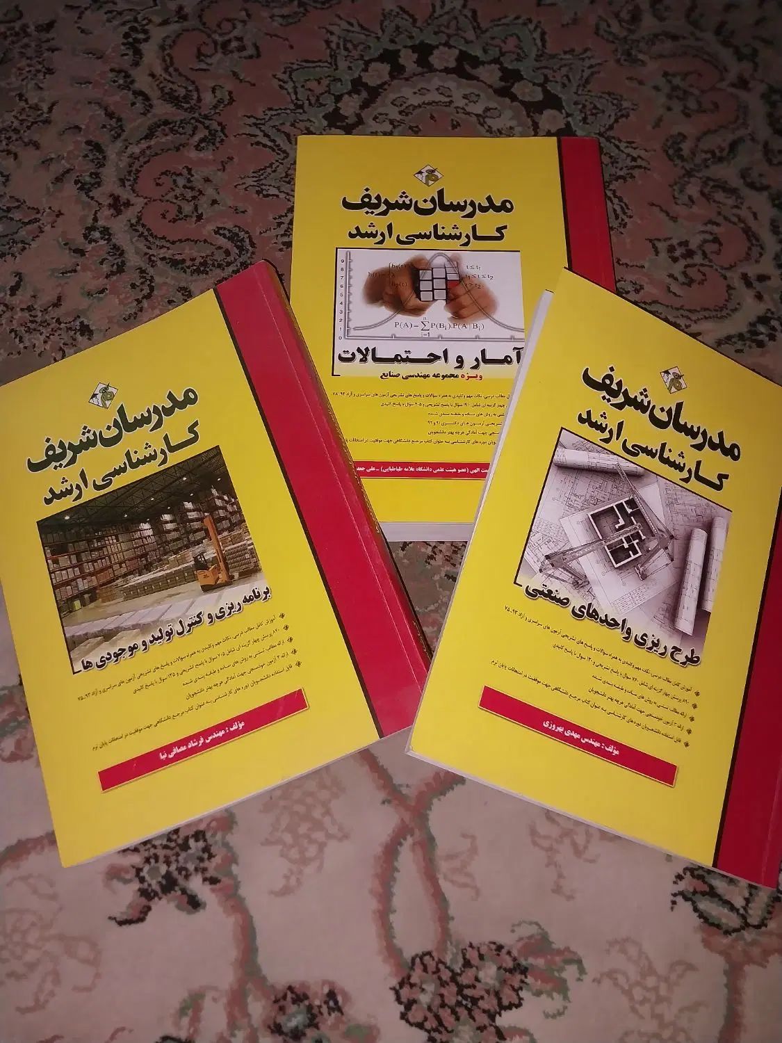 کتابهای کنکور ارشد مهندسی صنایع، منتشران|کتاب و مجله آموزشی|اندیشه, اندیشه فاز ۲|دیوار