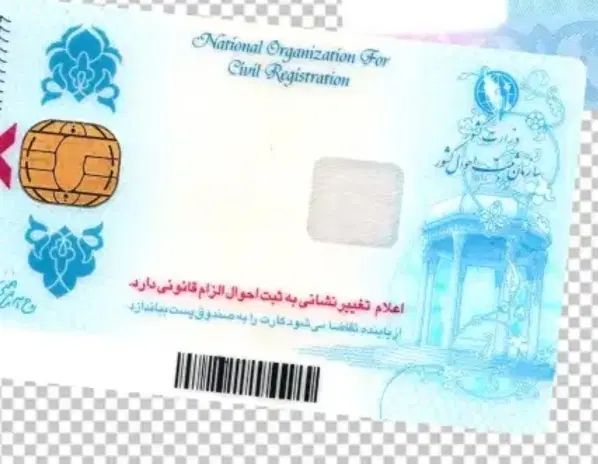 مدارک گم شده|اشیا|کرمانشاه, |دیوار