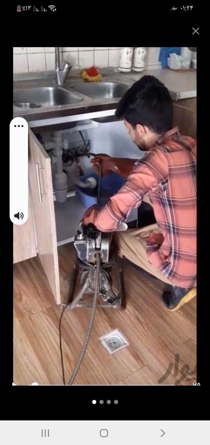 باز کردن لوله فاضلاب چاه و ابشی باز کنی .قهرمانی|خدمات پیشه و مهارت|جهرم, |دیوار