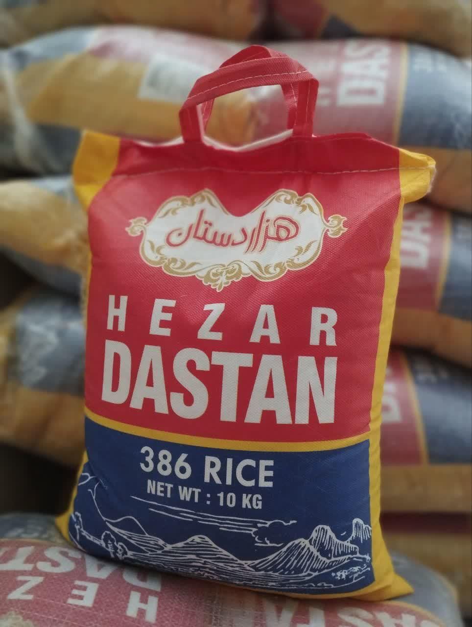 فروش انواع برنج پاکستانی دانه سفید 386 دریزد|خوردنی و آشامیدنی|یزد, |دیوار