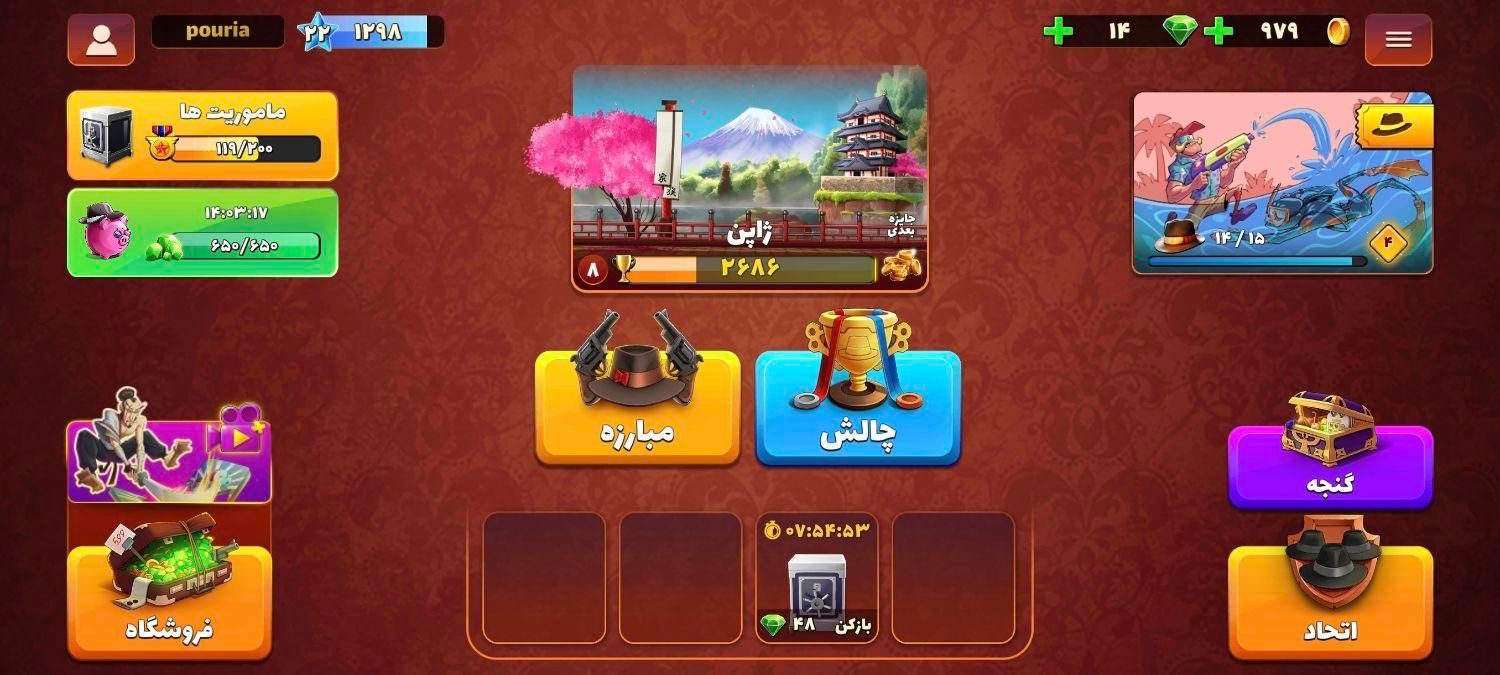 اکانت پسرخوانده|کنسول، بازی ویدئویی و آنلاین|شیراز, پودنک|دیوار